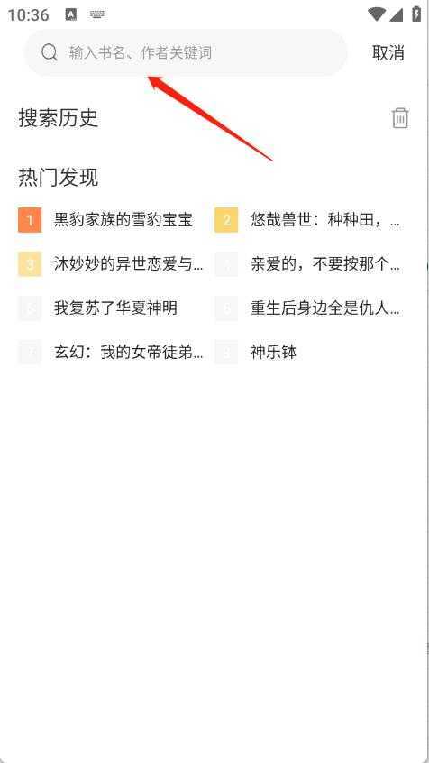 漫漫看 漫漫看