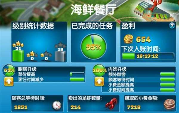 烹饪发烧友2025最新版 烹饪发烧友2025最新版