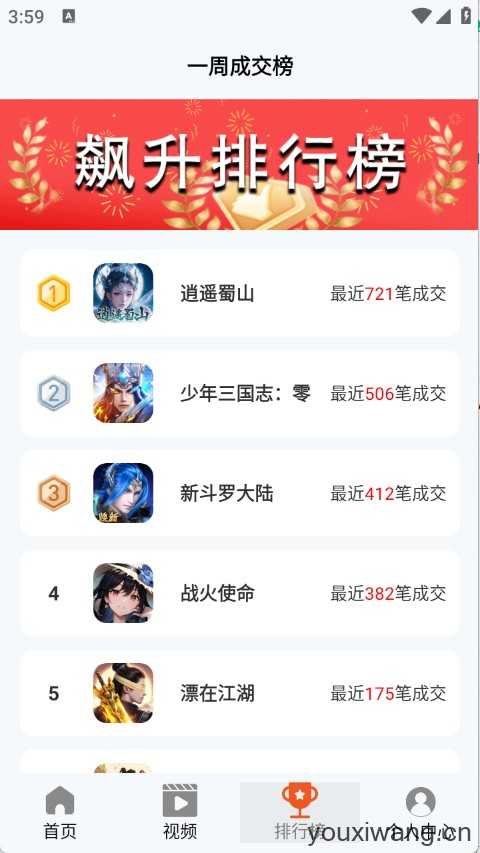 101好游助手 101好游助手