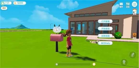 心动小镇最新版 心动小镇最新版