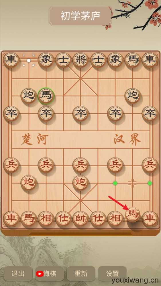 咪嘟象棋 咪嘟象棋