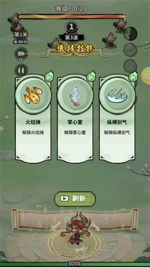 神魔仙尊 神魔仙尊