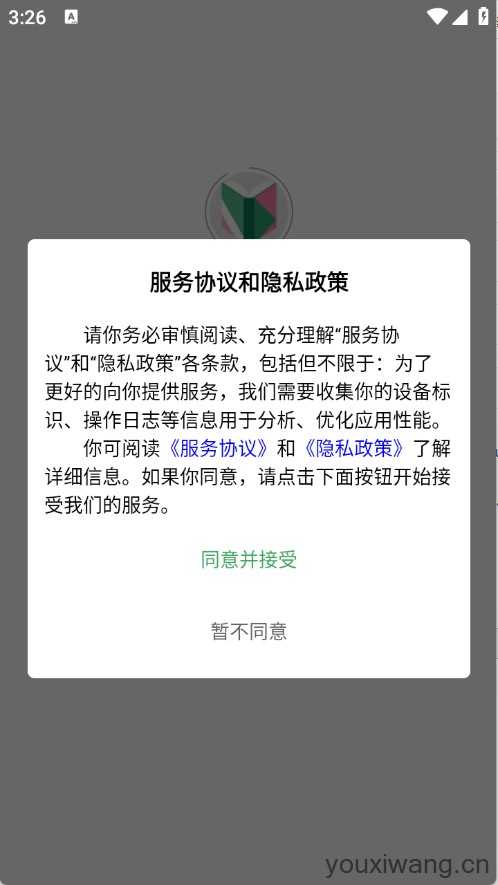 页启读物 页启读物
