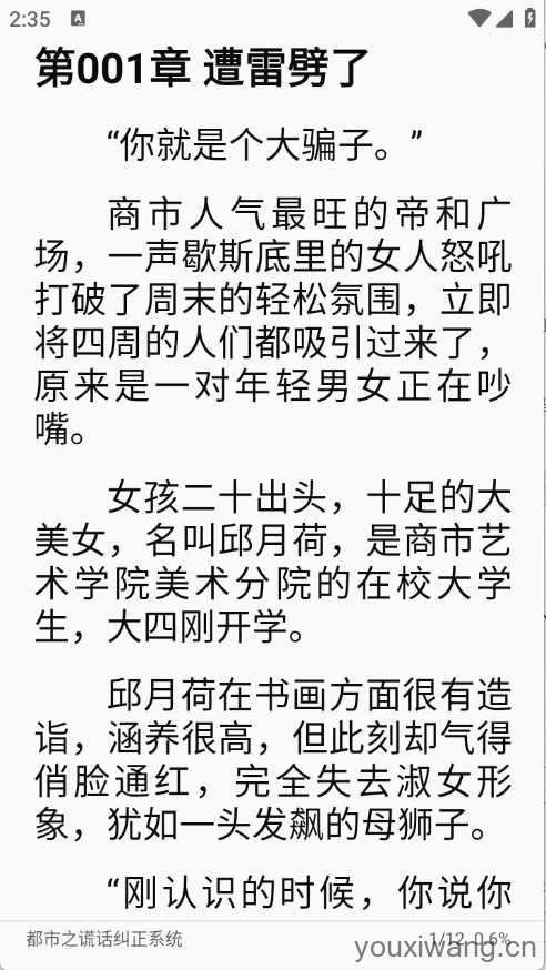 七兔免费小说 七兔免费小说