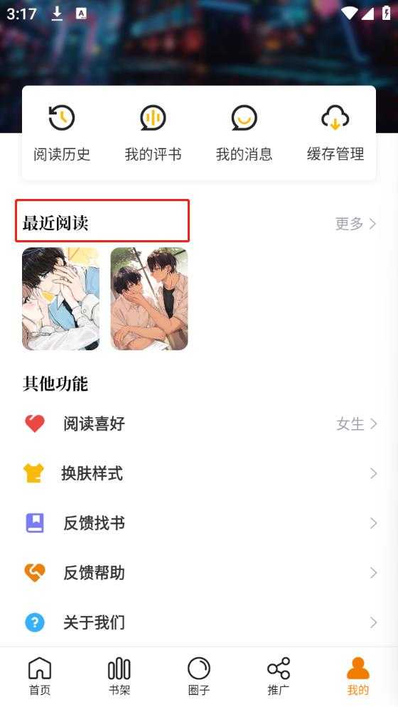 比漫熊漫画2025 比漫熊漫画2025