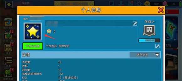 像素射击 像素射击