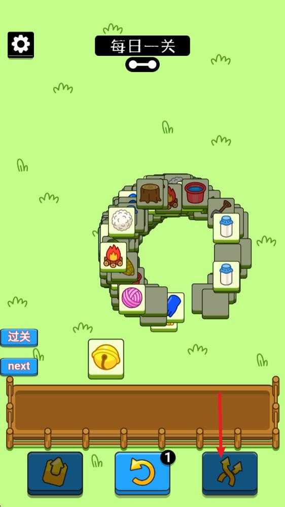 羊了个羊 羊了个羊