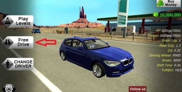 手动挡停车场 手动挡停车场