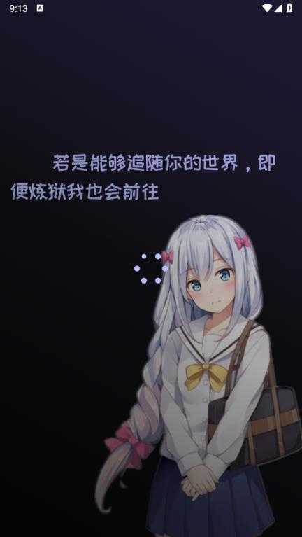Mi动漫 Mi动漫