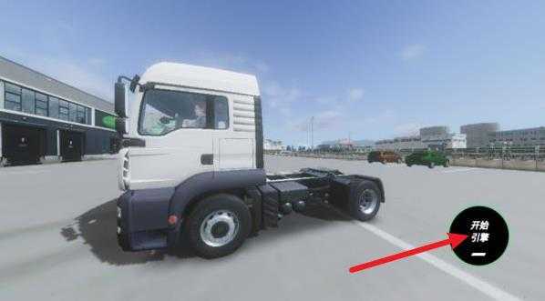 欧洲卡车模拟器3多人联机版 欧洲卡车模拟器3多人联机版