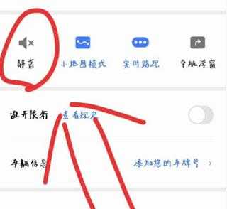 腾讯地图北斗导航 腾讯地图北斗导航