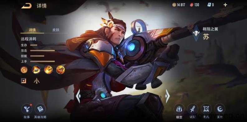 传说对决台服最新版 传说对决台服最新版