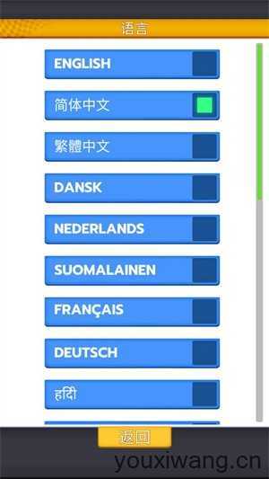 皇家冲刺 皇家冲刺