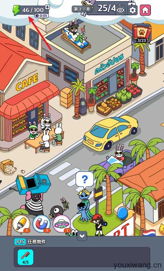 地球娱乐室 地球娱乐室