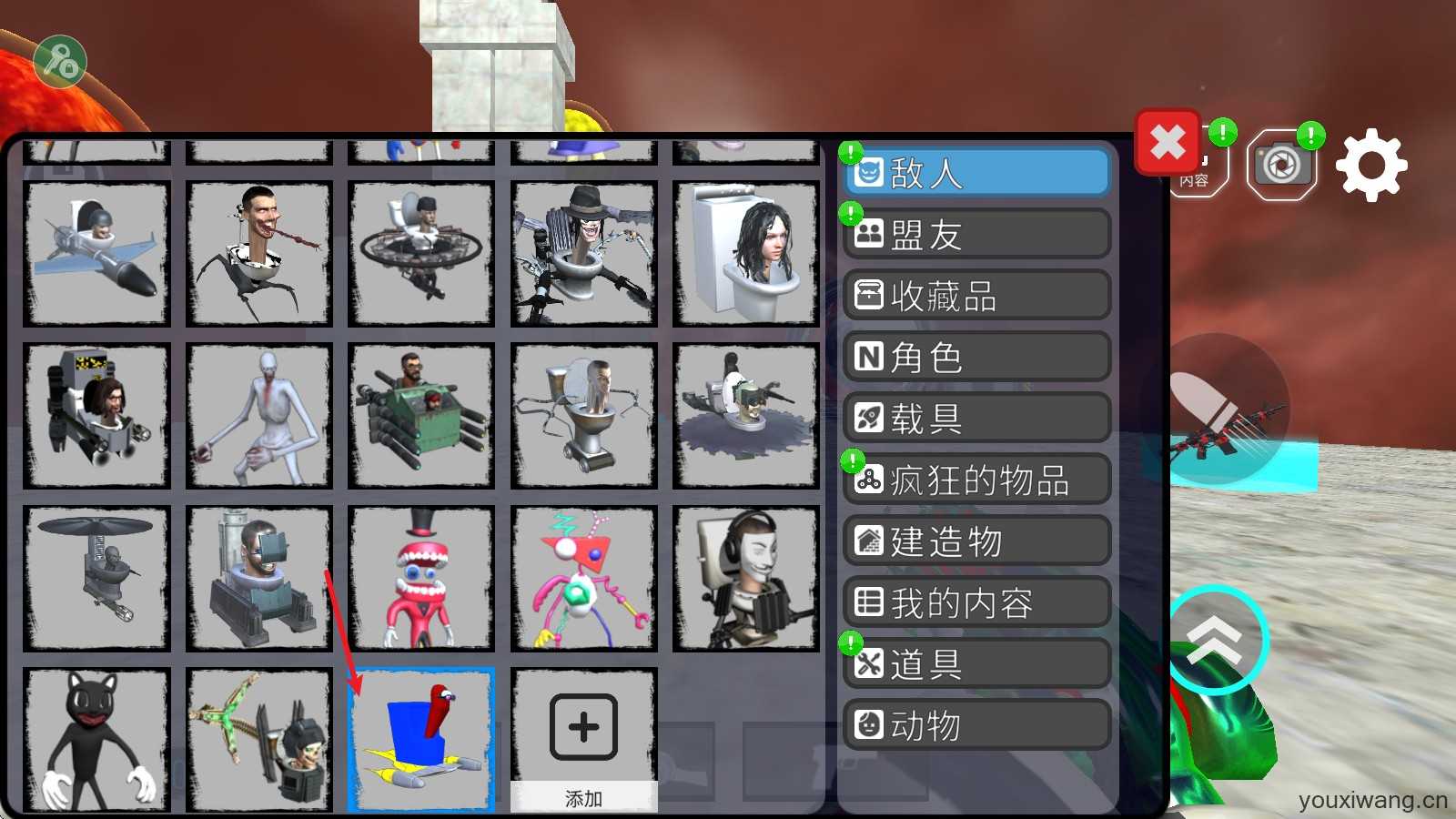 马桶人太空沙盒 马桶人太空沙盒