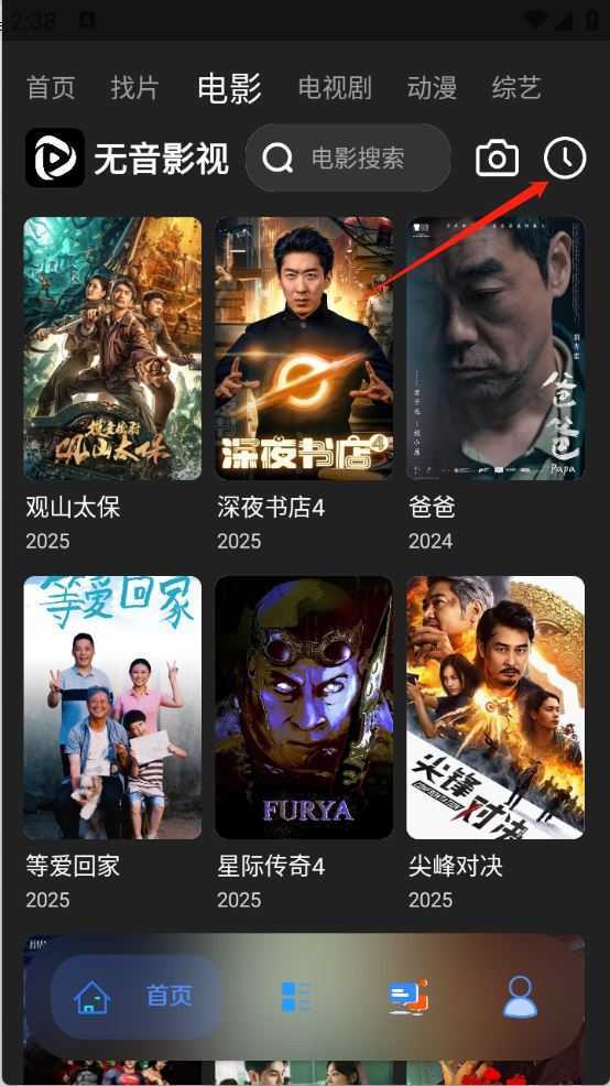 无音影视 无音影视