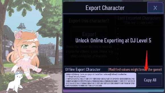 加查薰衣草 加查薰衣草