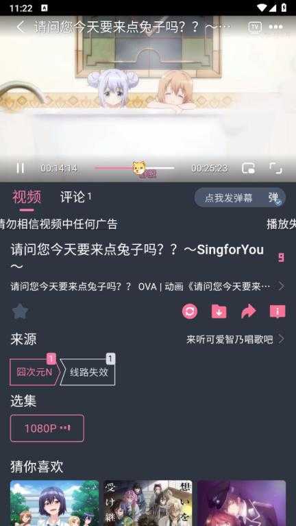 囧次元 囧次元