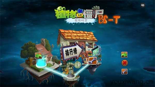 植物大战僵尸绽放时空 植物大战僵尸绽放时空