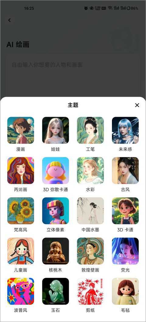 星绘 星绘