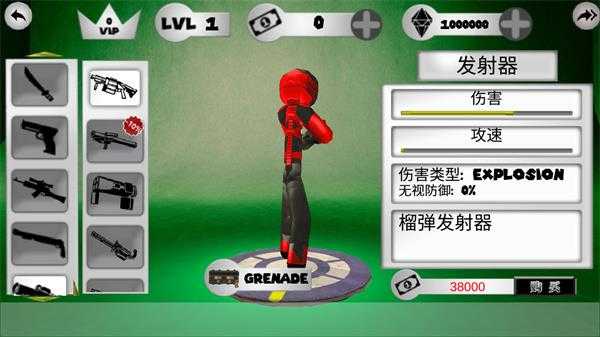 火柴人绳索英雄 火柴人绳索英雄