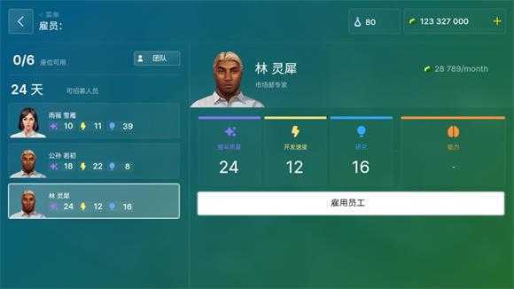 汽车公司大亨汉化版 汽车公司大亨汉化版