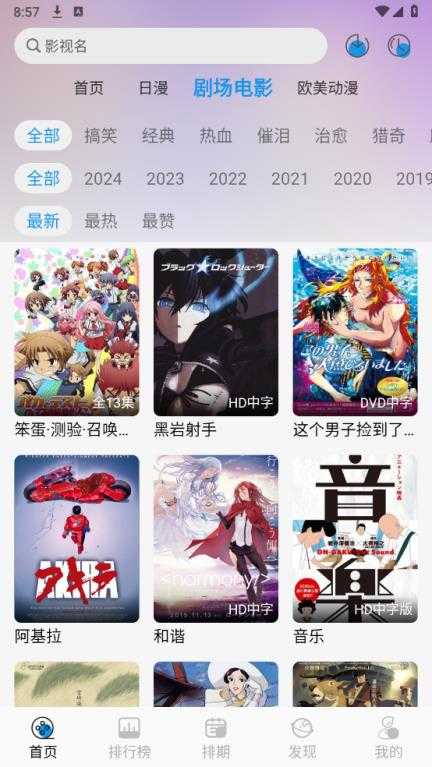 漫元城 漫元城