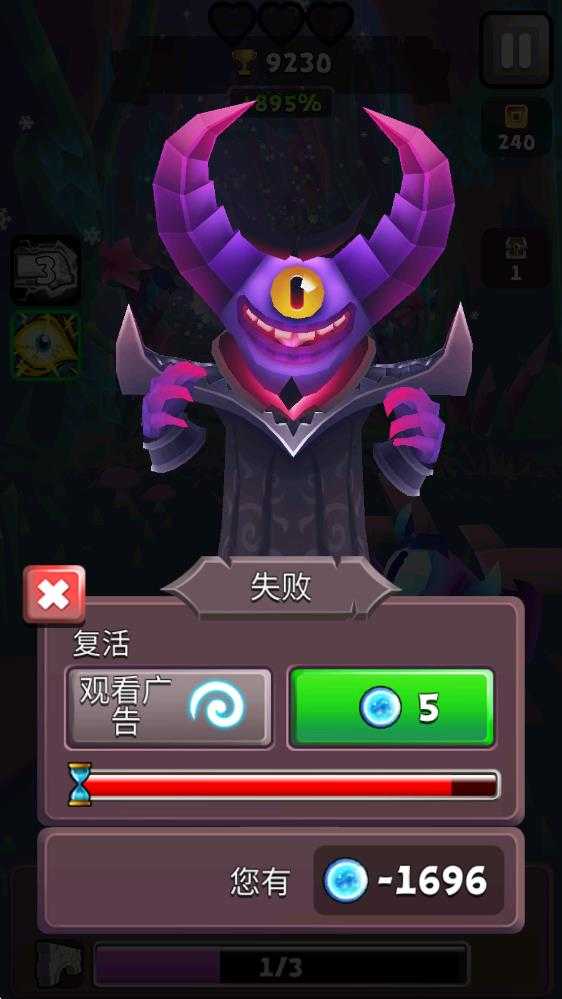 刀锋酷跑手机版 刀锋酷跑手机版