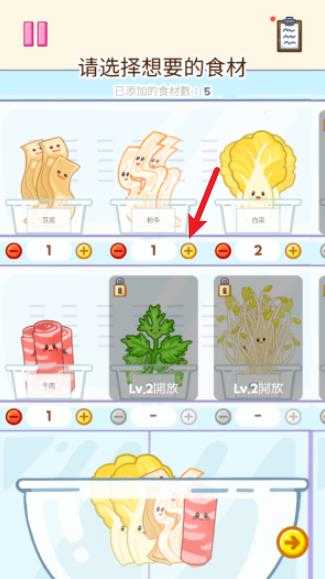 麻辣烫大师最新版本