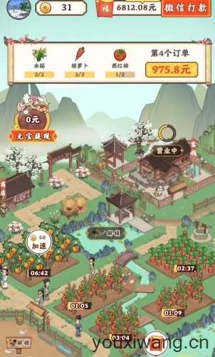 长安筑梦生活 长安筑梦生活