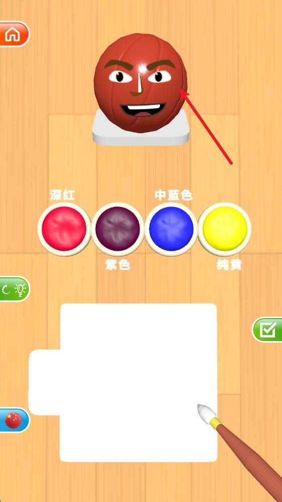 灵魂调色师 灵魂调色师