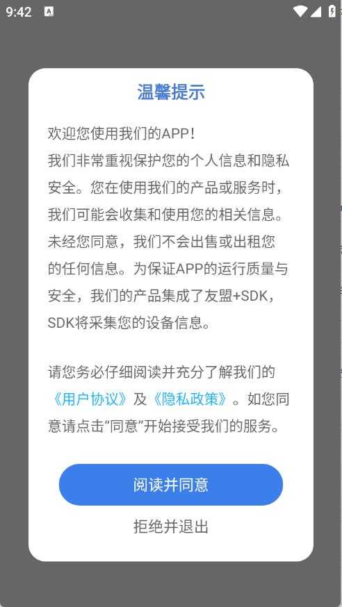 米坛头像 米坛头像