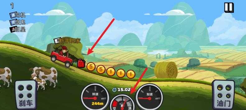 登山赛车2最新版 登山赛车2最新版