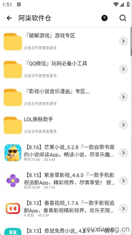 软件匣 软件匣