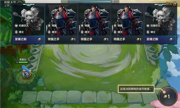 云顶之弈台服 云顶之弈台服