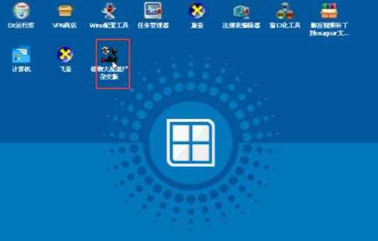 植物大战僵尸杂交版手机版