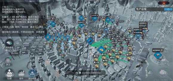 冰汽时代最后的家园 冰汽时代最后的家园