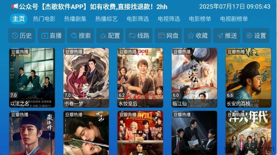 小羊讴歌七星 小羊讴歌七星