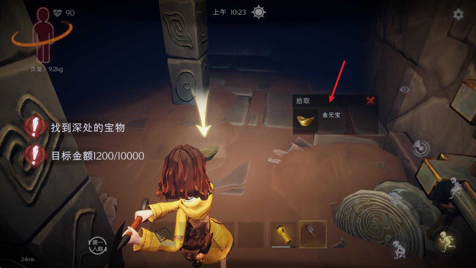 超自然行动组 超自然行动组