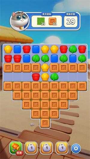 假日乐消消 假日乐消消