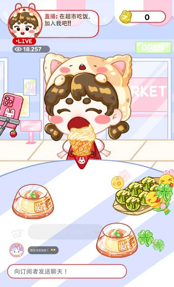 果冻大师正版 果冻大师正版