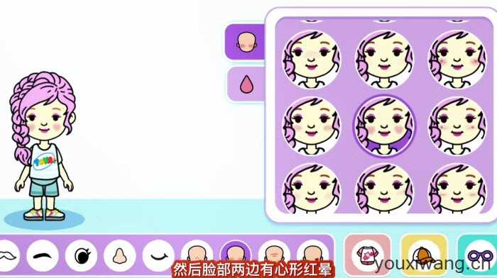 尤雅世界 尤雅世界