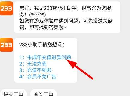 233乐园正版 233乐园正版