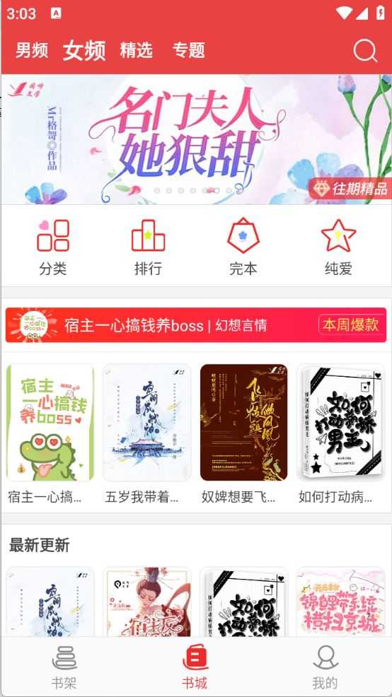 樱桃小说书城 樱桃小说书城