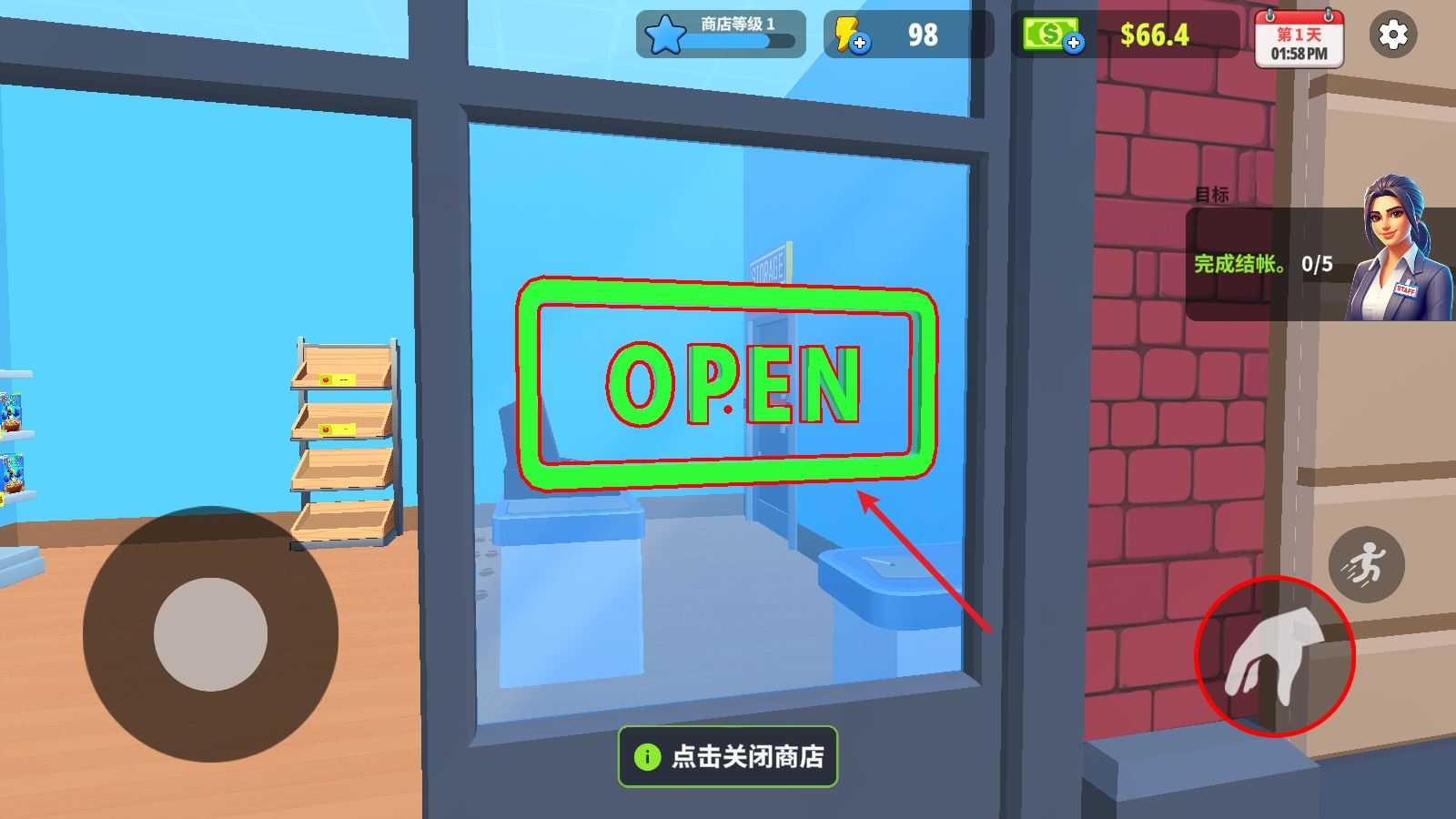 超市商店模拟器 超市商店模拟器