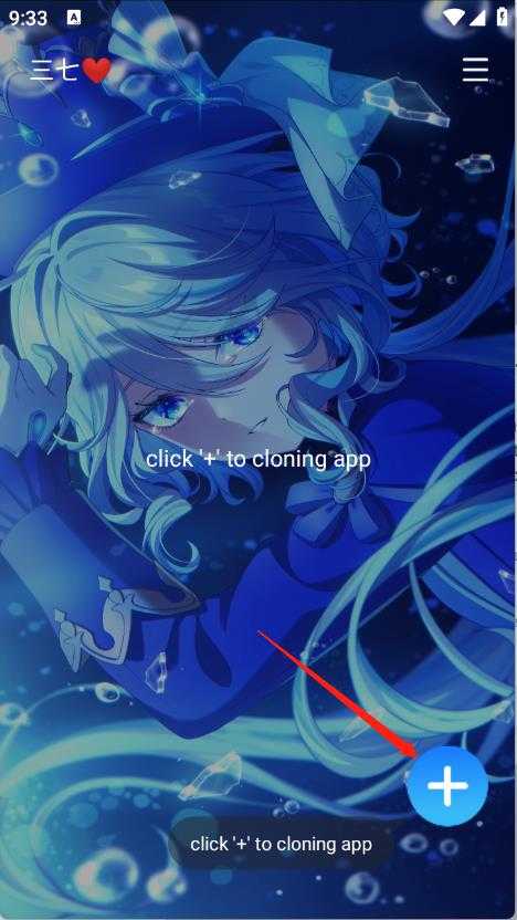 三七通用框架 三七通用框架