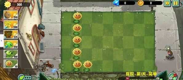 植物大战僵尸异域探险联机版 植物大战僵尸异域探险联机版