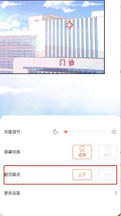 漫世界 漫世界