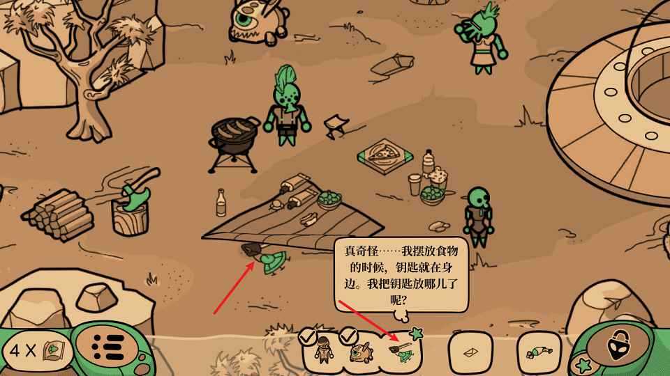 寻找外星人 寻找外星人