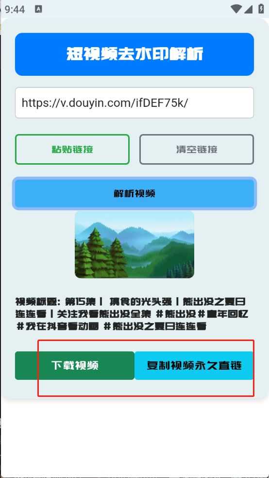 GULL工具箱 GULL工具箱